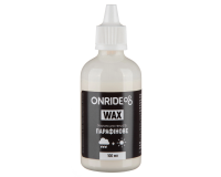 Смазка для цепи ONRIDE Wax парафиновая универсальная 100мл